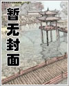 我没想攻略这么多人的漫画